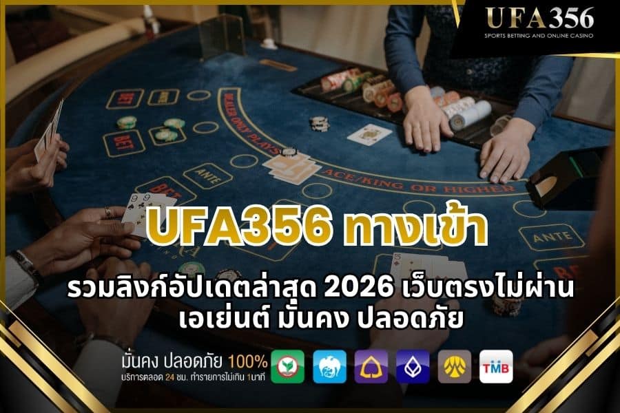 UFA356 Login Links: Latest updated links 2026. Direct website, no agents, stable and secure.