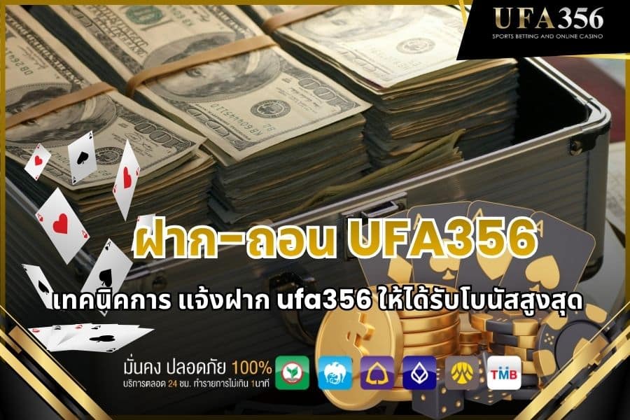 Deposit and withdrawal good