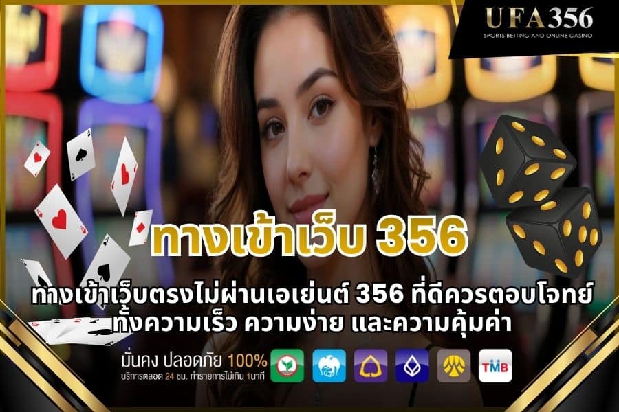 A good direct website access point (not through an agent) like 356 should meet the needs of speed, ease, and value for money.