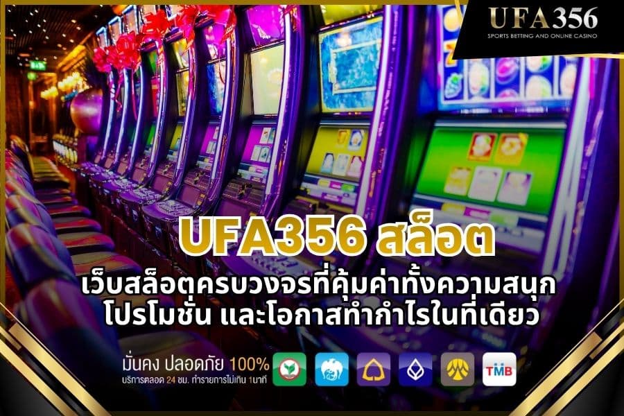 UFA356 Slots - A complete range of services.